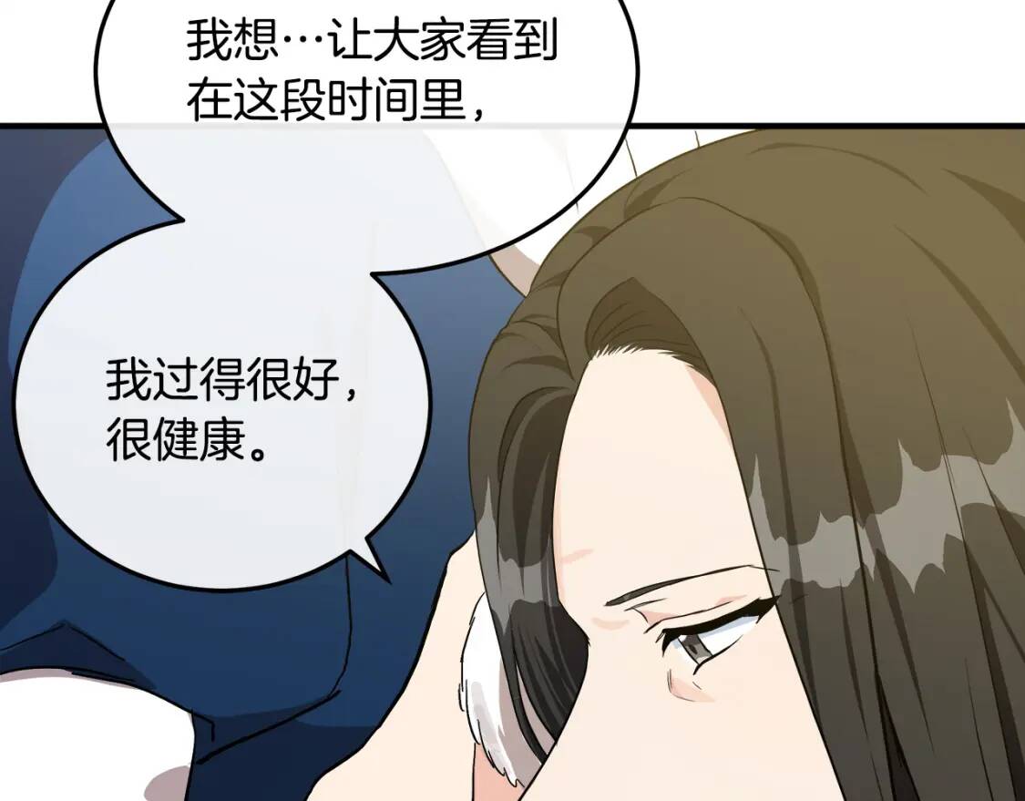 第110话 套取情报124