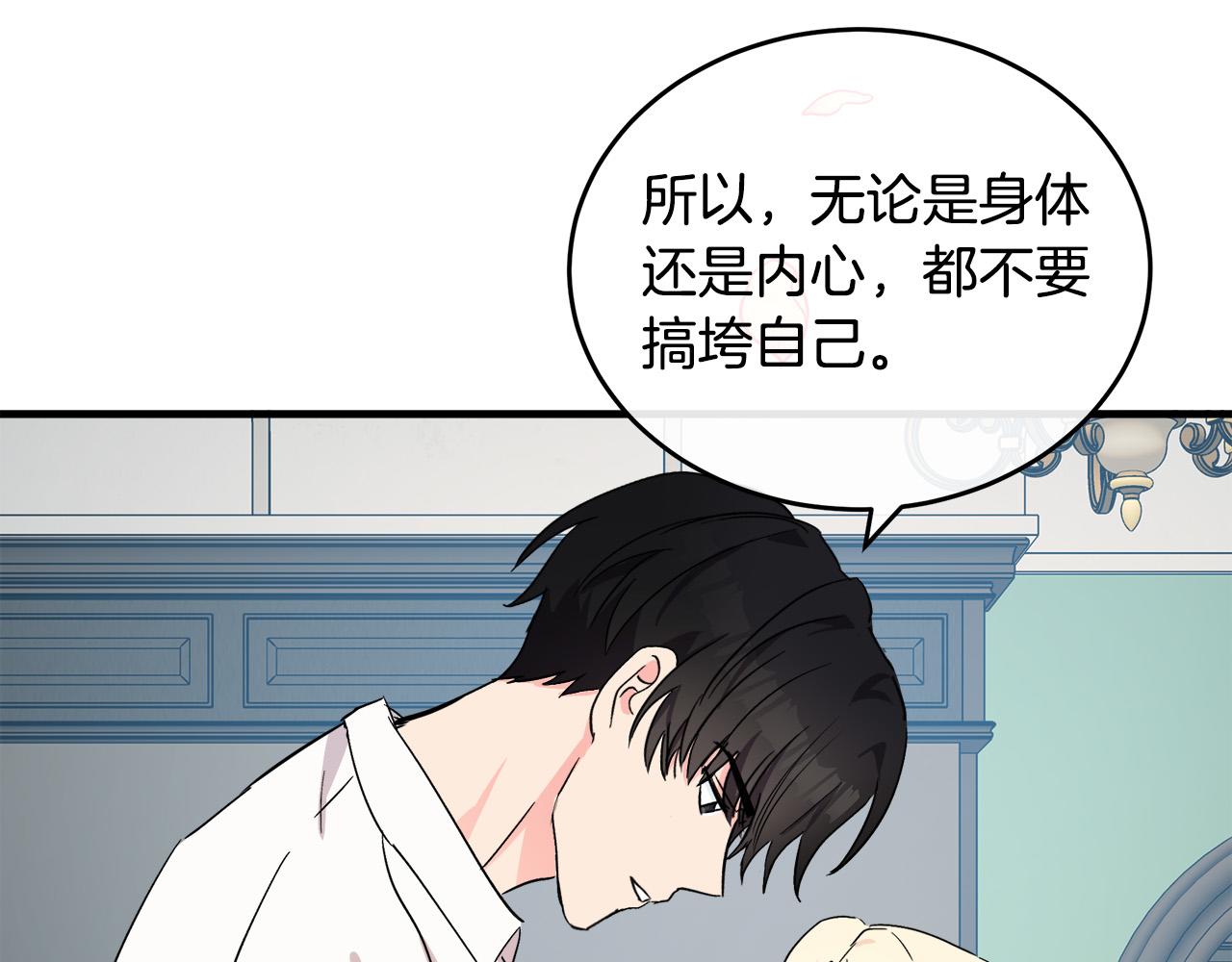 第85话46