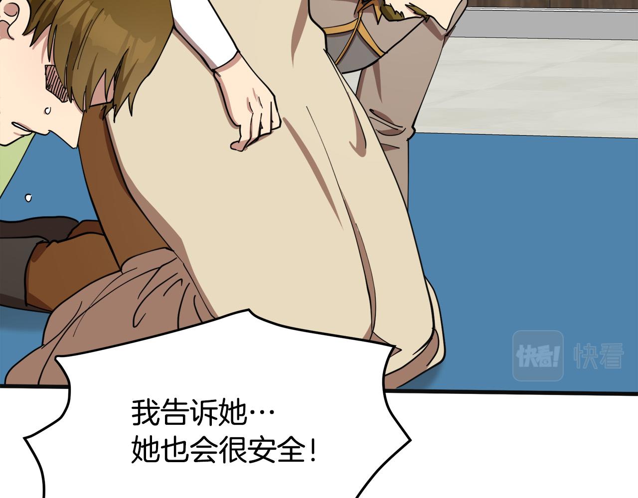 第68话93