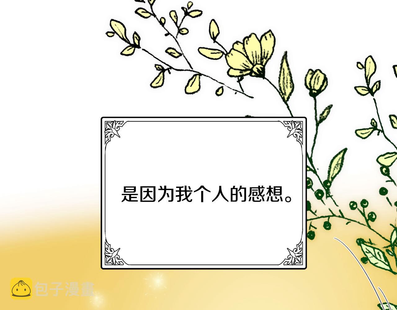 第88话137