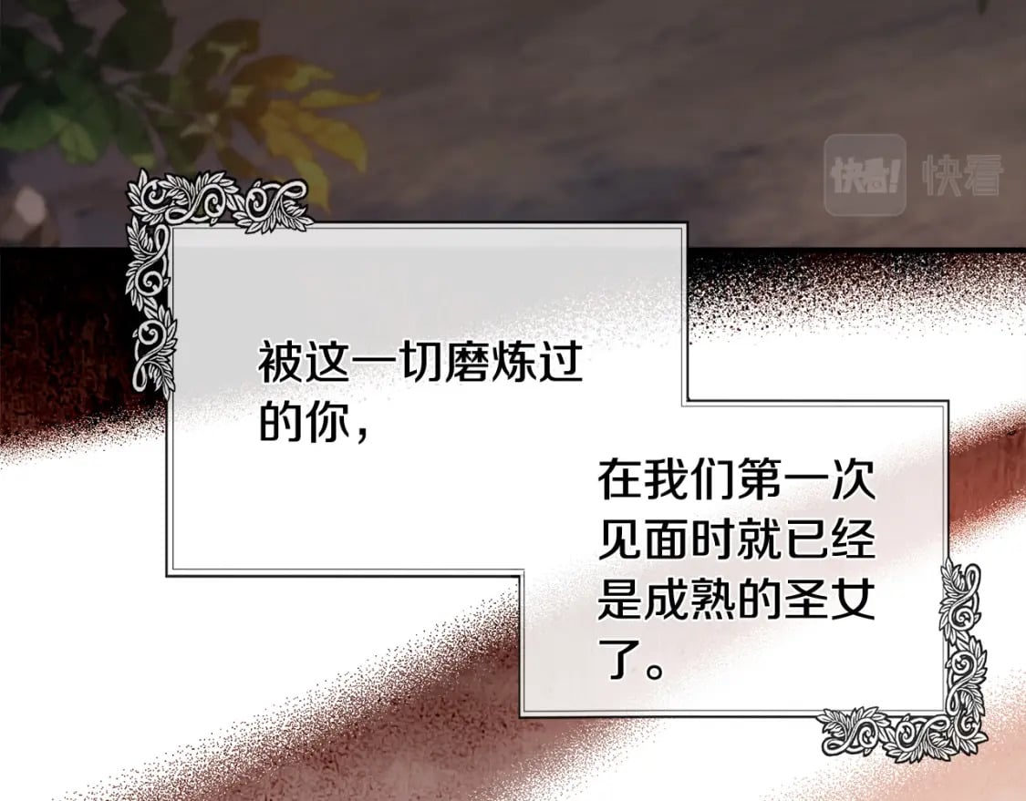 第130话 我对不起你199