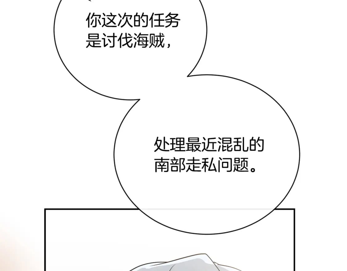 第136话 皇位继承人126