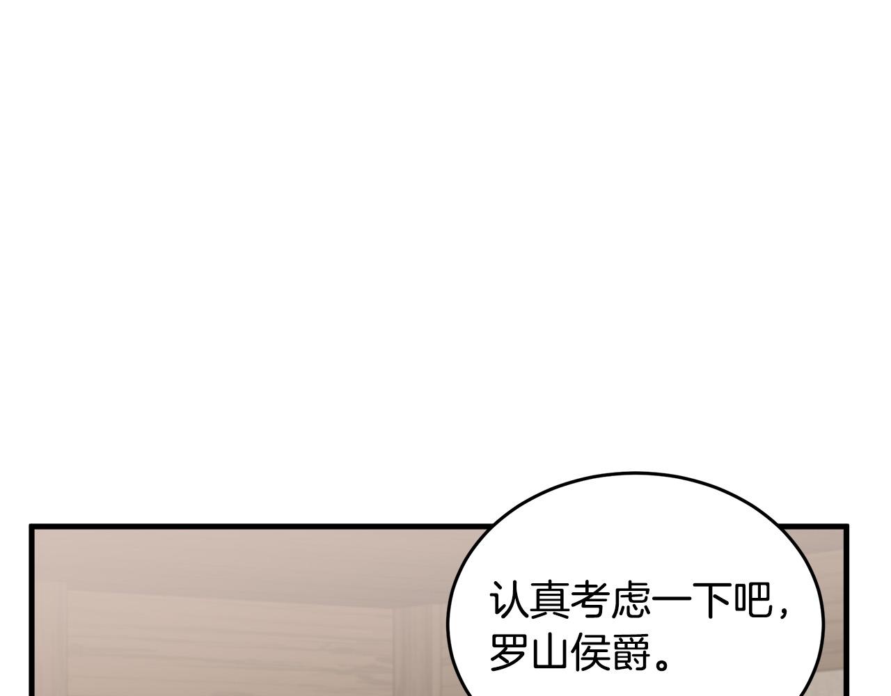 第70话197