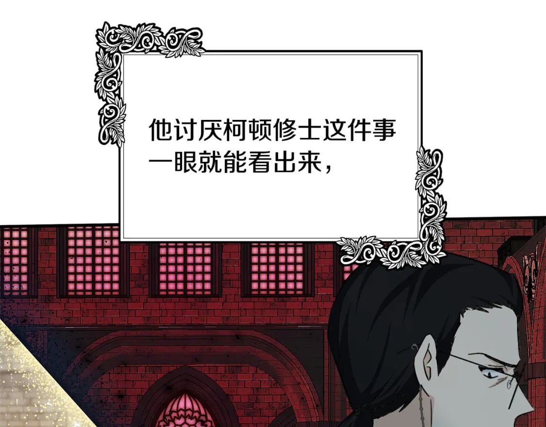 第117话 你最好小心点！134