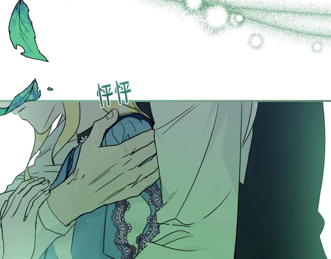 第139话 他好甜啊！180