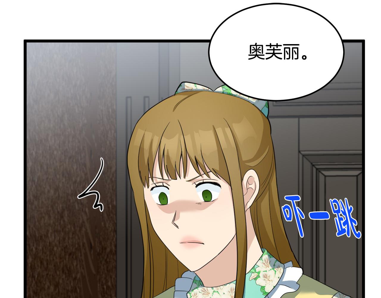 第47话71