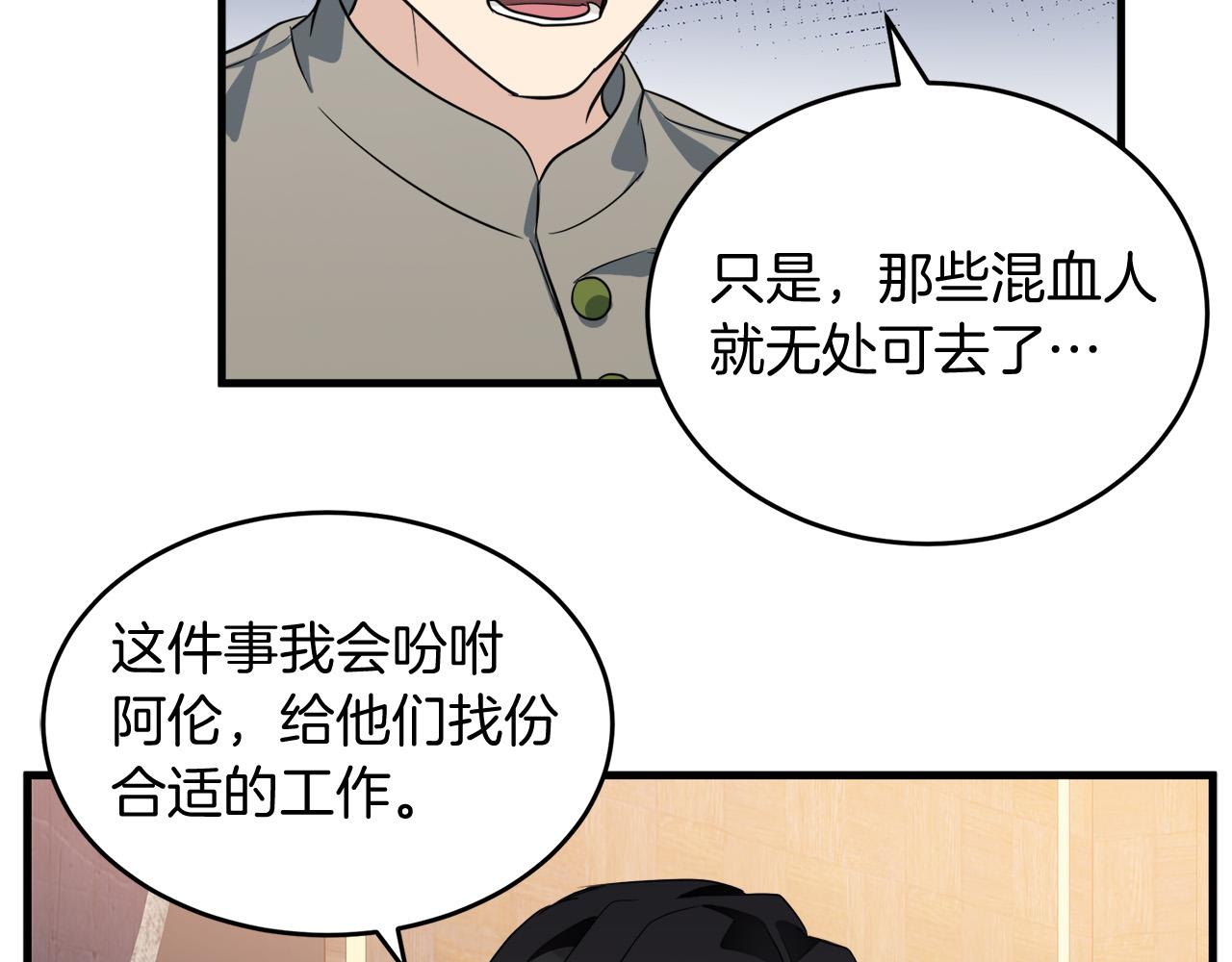 第51话77