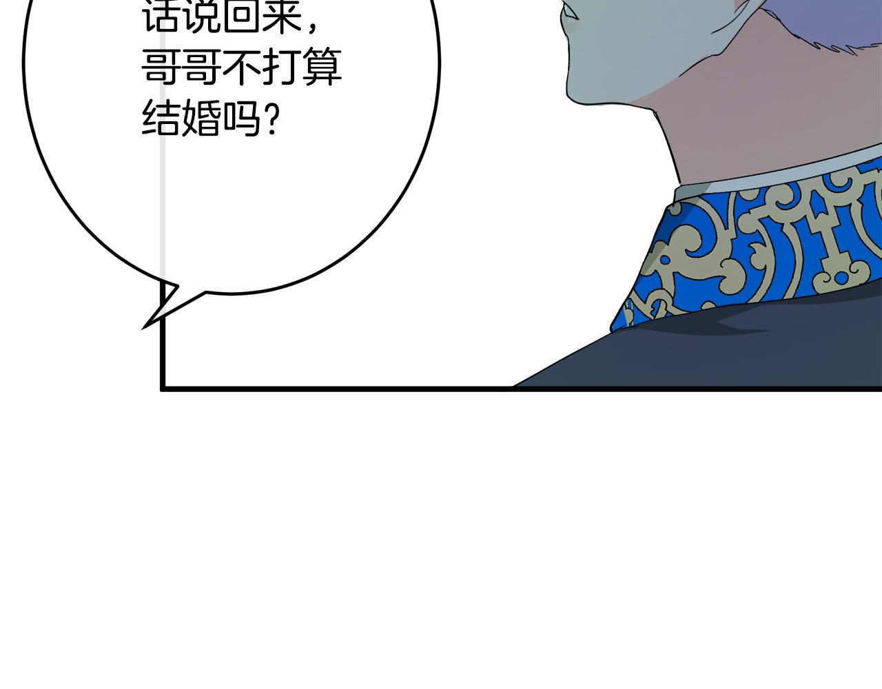 第89话205