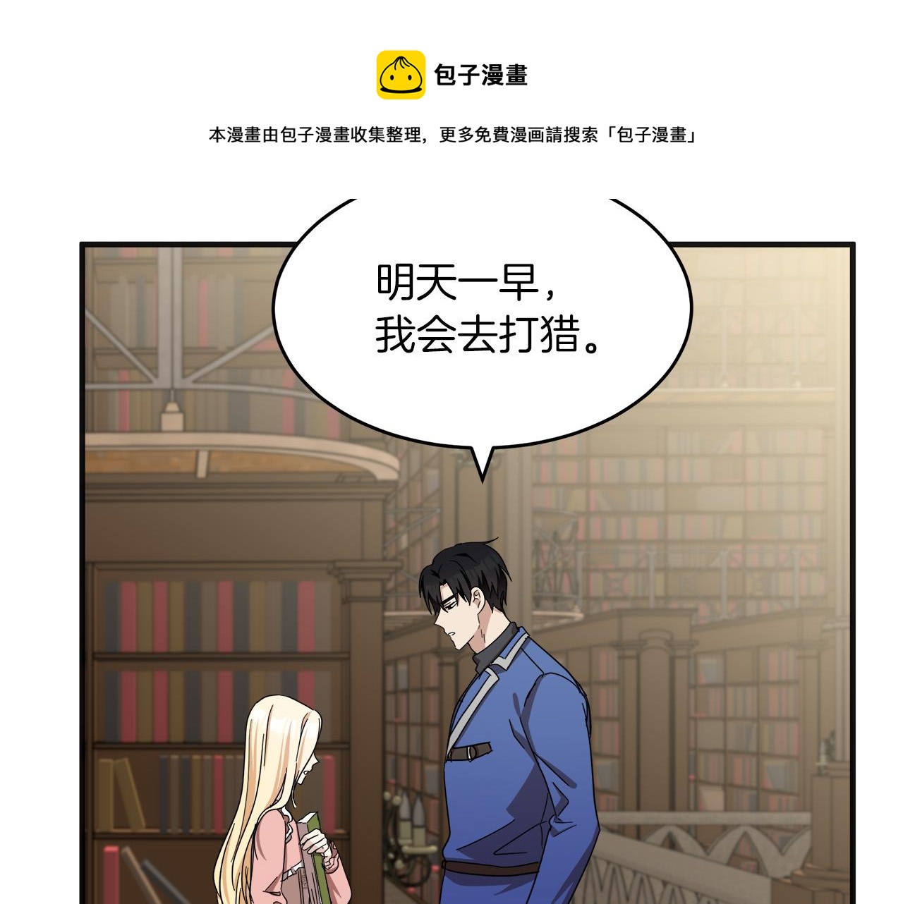 第64话148