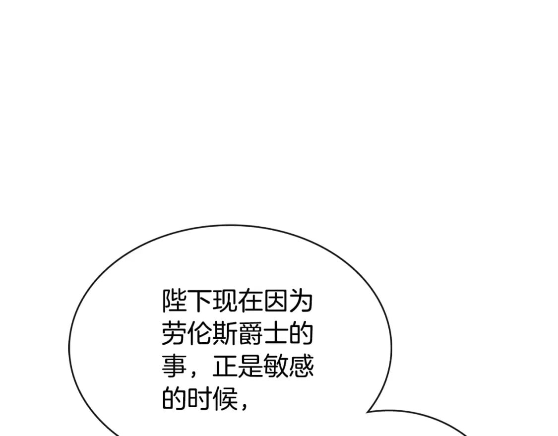 第152话 料事如神14