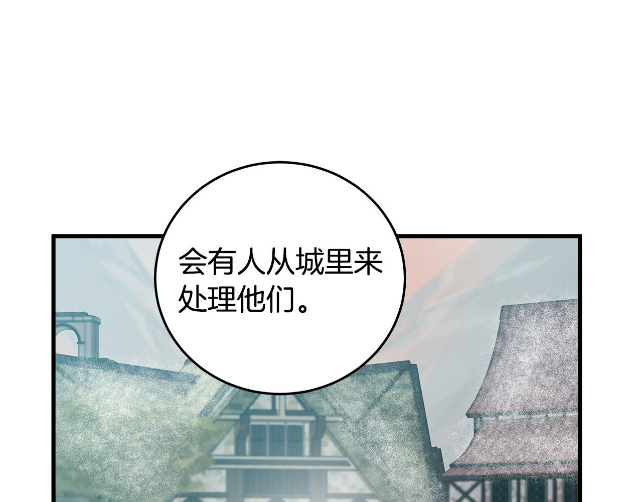 第76话69