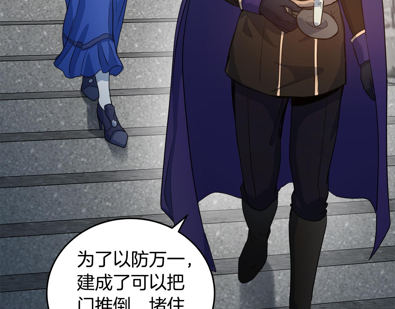 第48话25