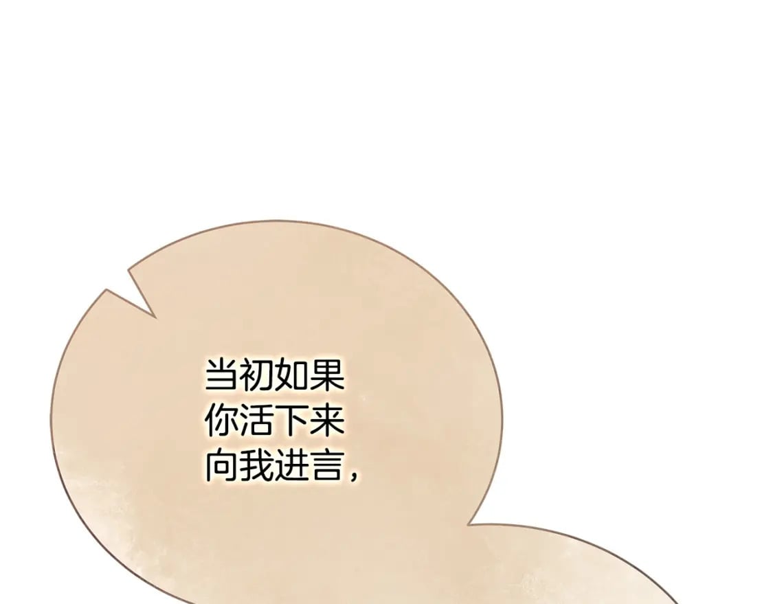 第147话 你都记得？156