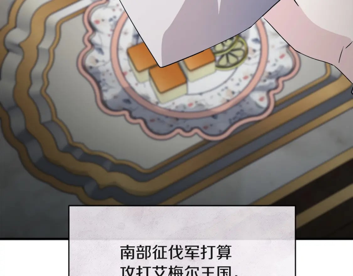 第154话 都是你算好的157