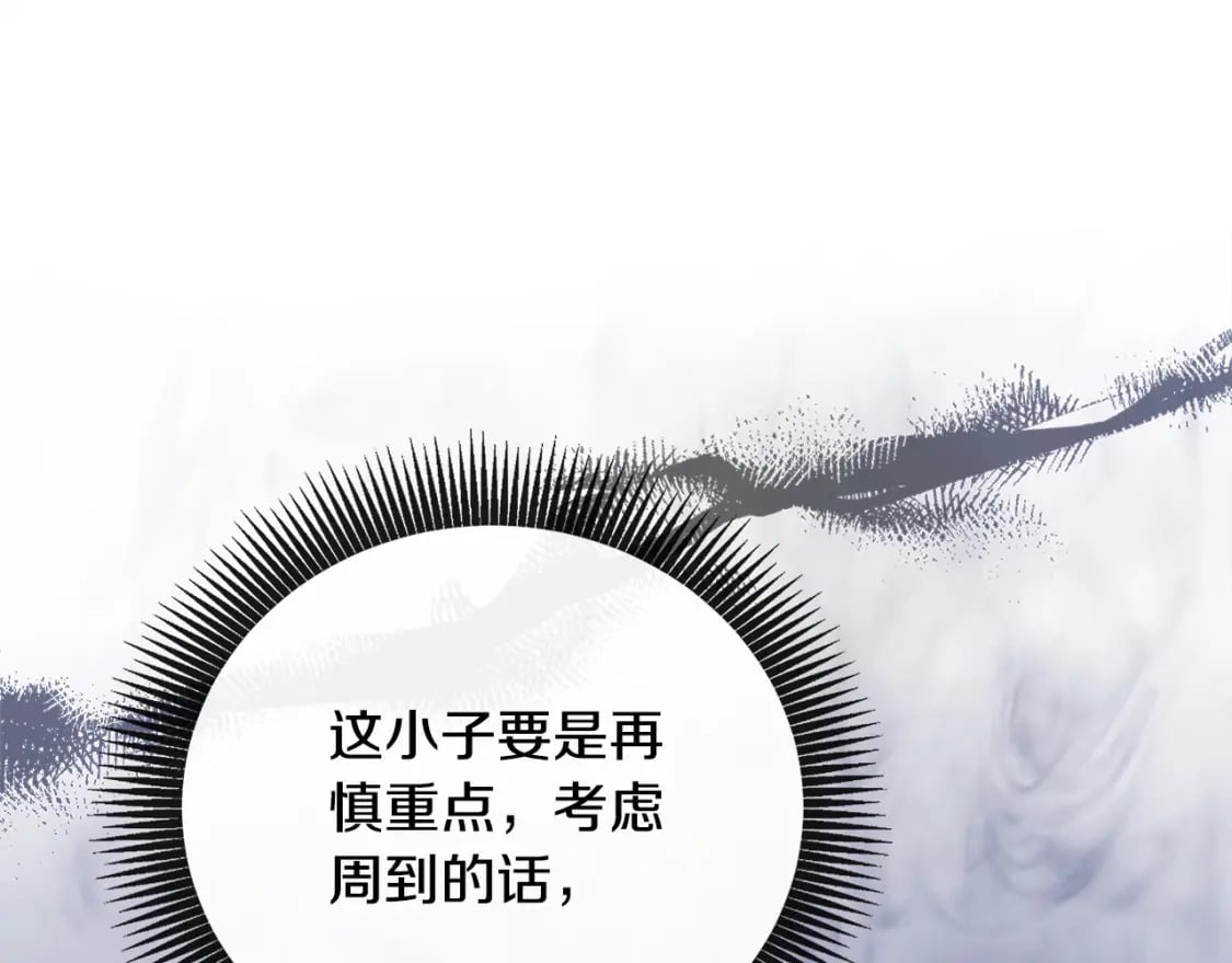 第157话 我也不是万能的208