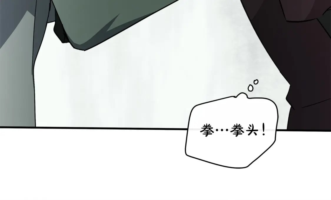 第124话 公然挑衅178