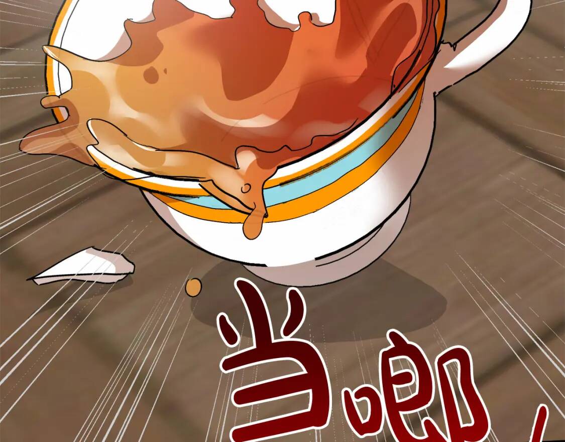 第112话 自食恶果127