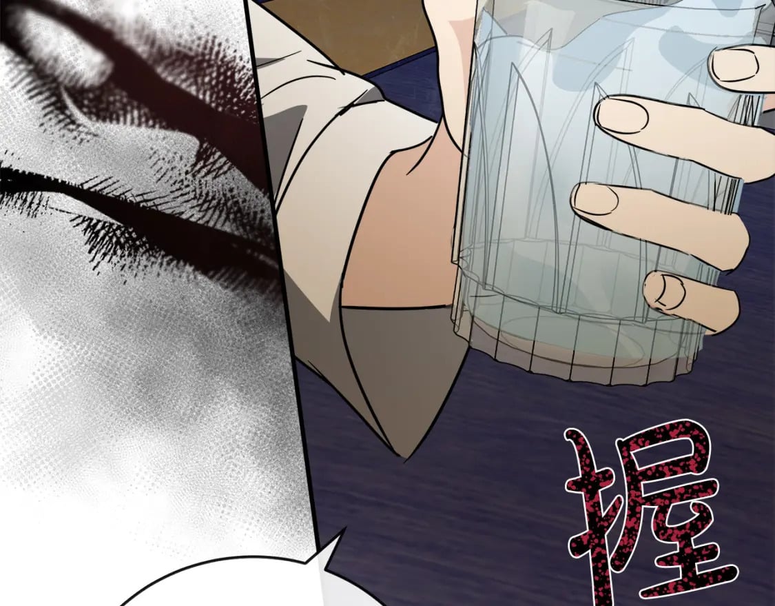 第149话 你怎么这么蠢！49