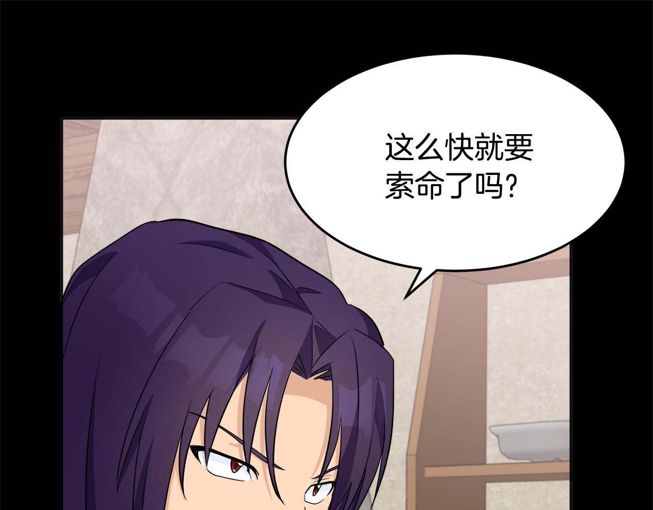 第54话53