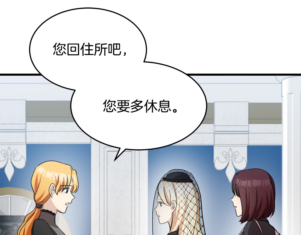 第78话71