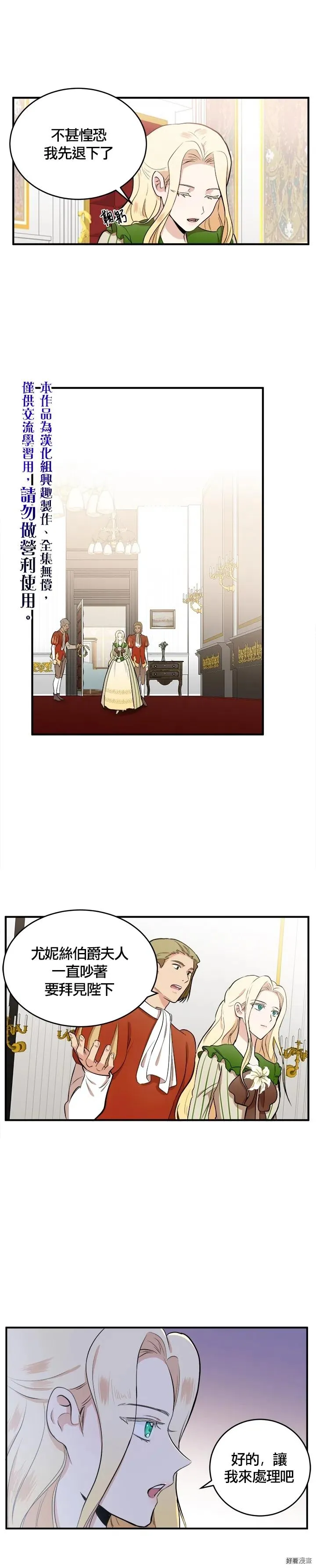第09话9