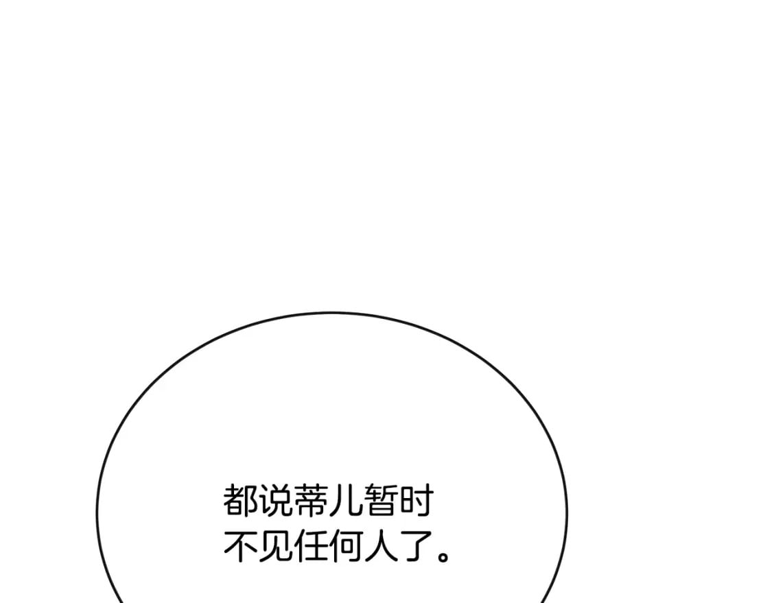 第139话 他好甜啊！190