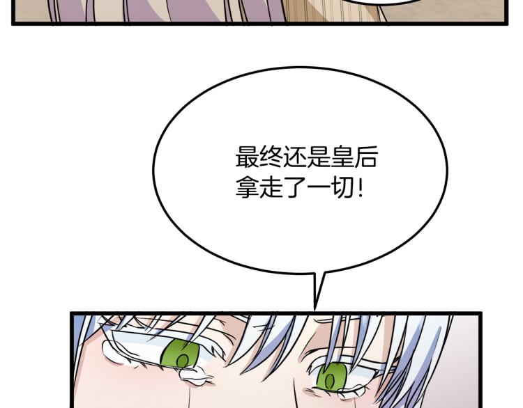 第41话87