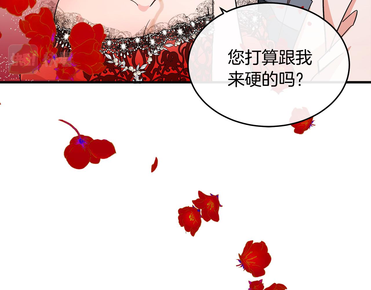 第86话57