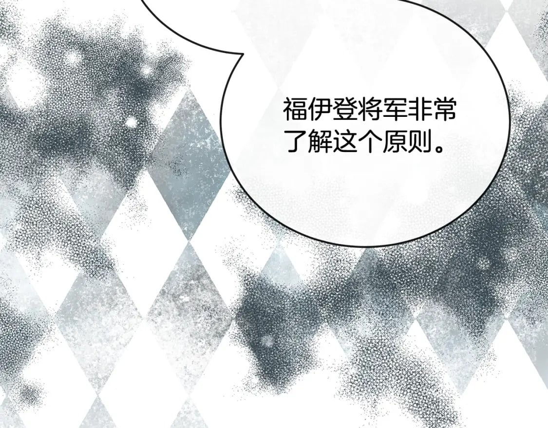第155话 我只爱过你一人159