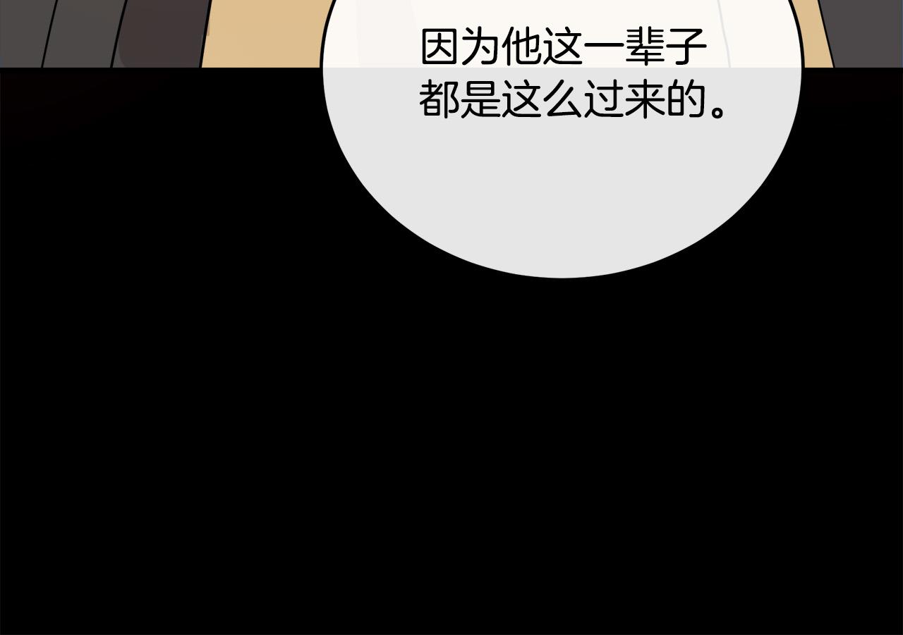 第96话 挖人91