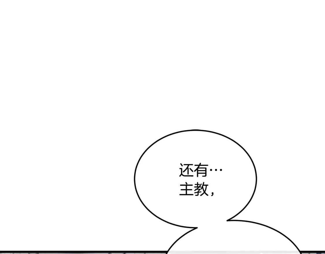 第118话 大公归来24