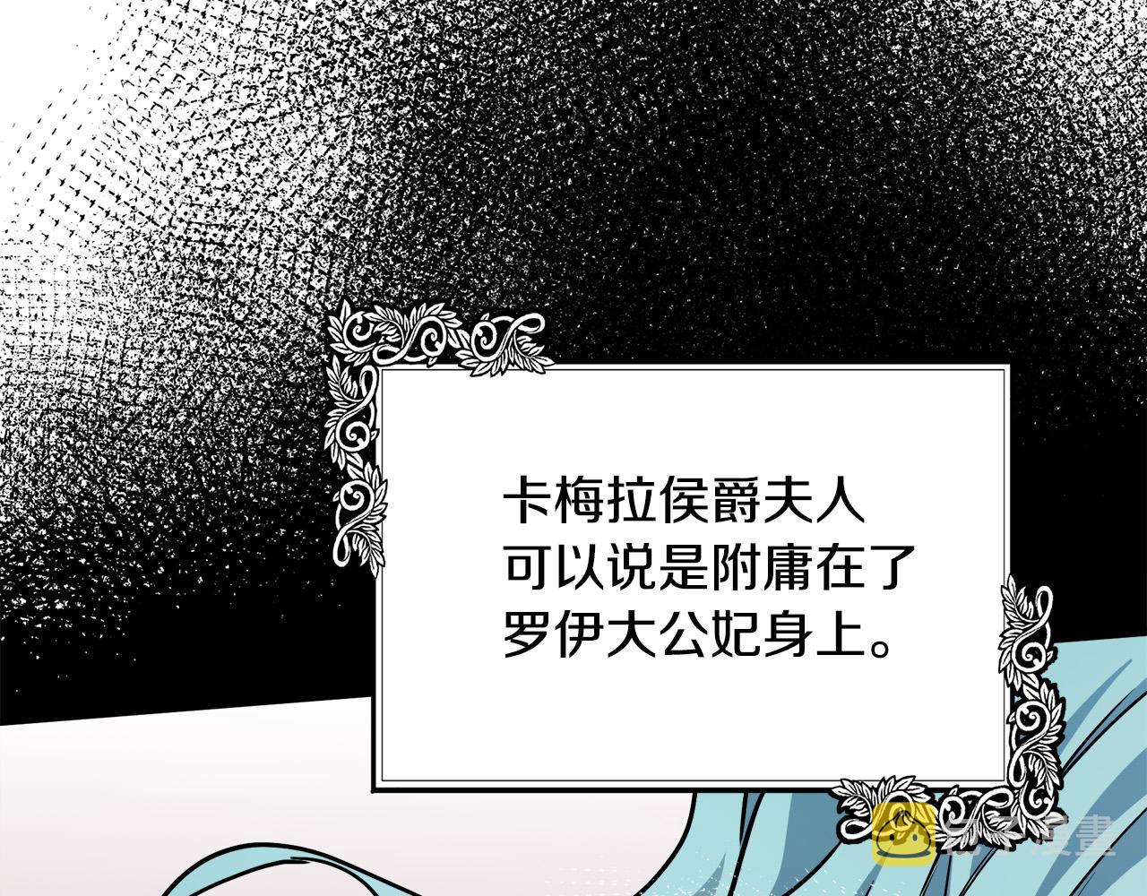 第102话 “朋友”55