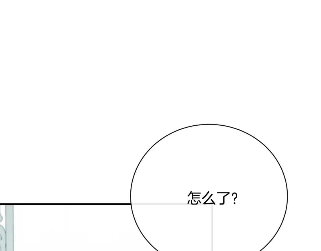 第139话 他好甜啊！147