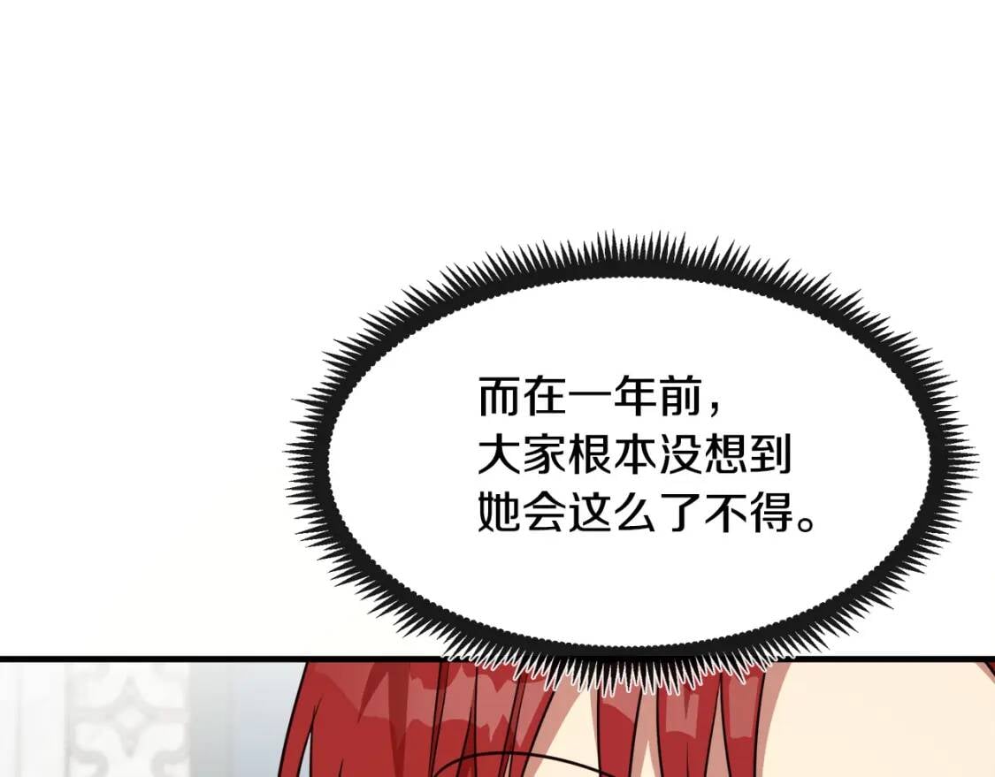 第105话 想见她55