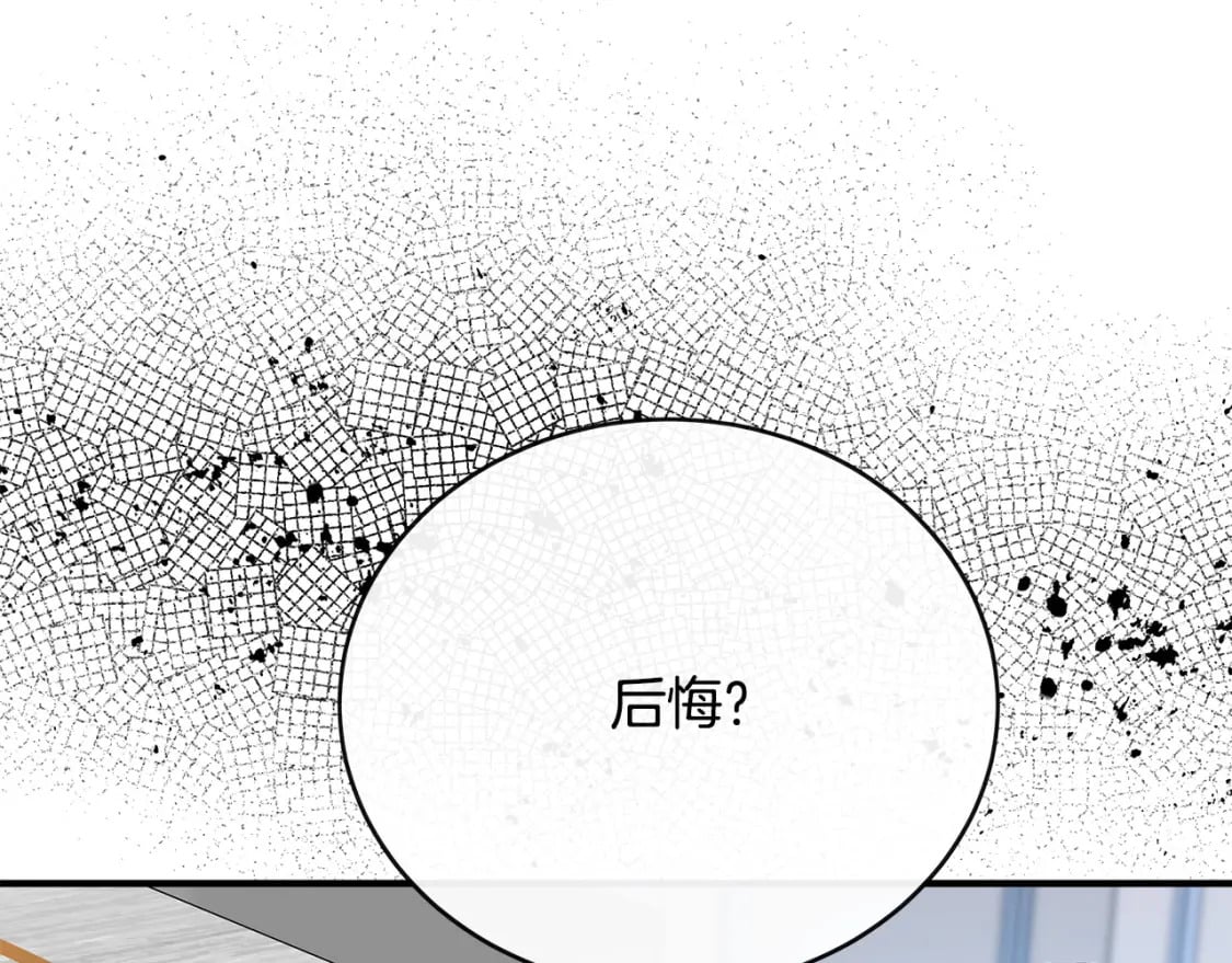 第143话 牺牲棋子76