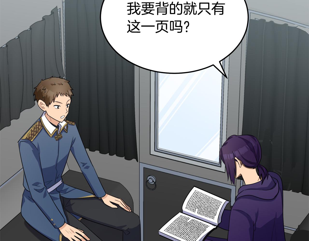 第54话102