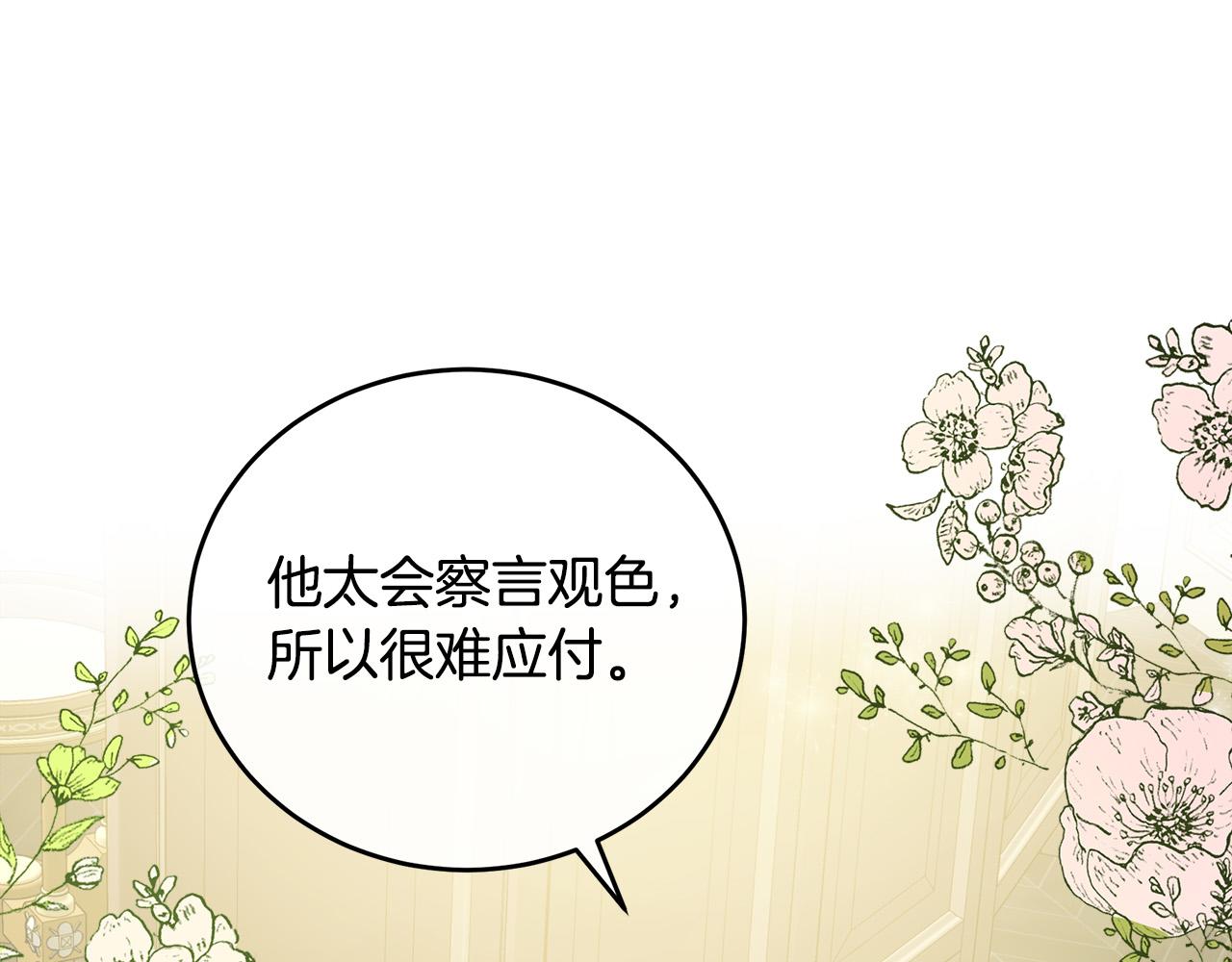 第88话157