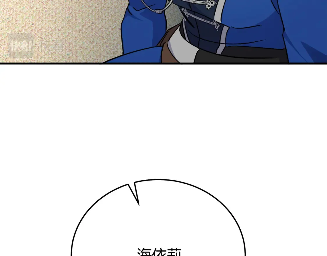 第121话 她怀孕了?!188