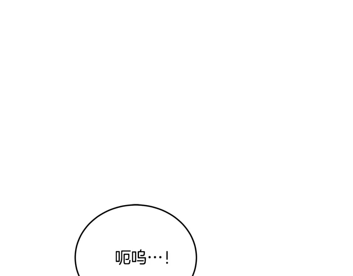 第128话 只有你能安慰到我141