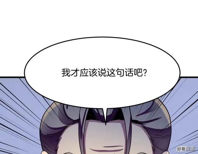 第34话58