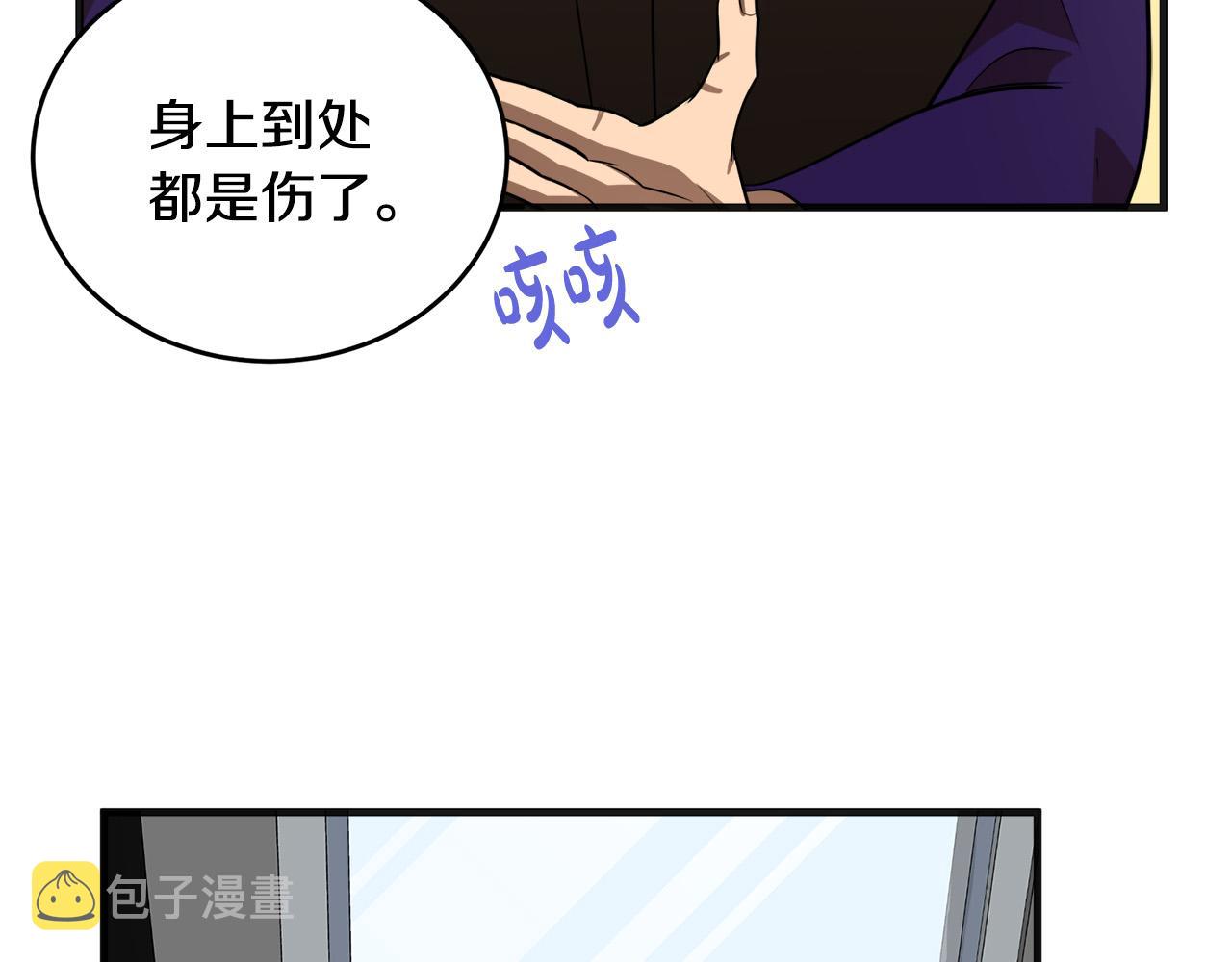 第54话100