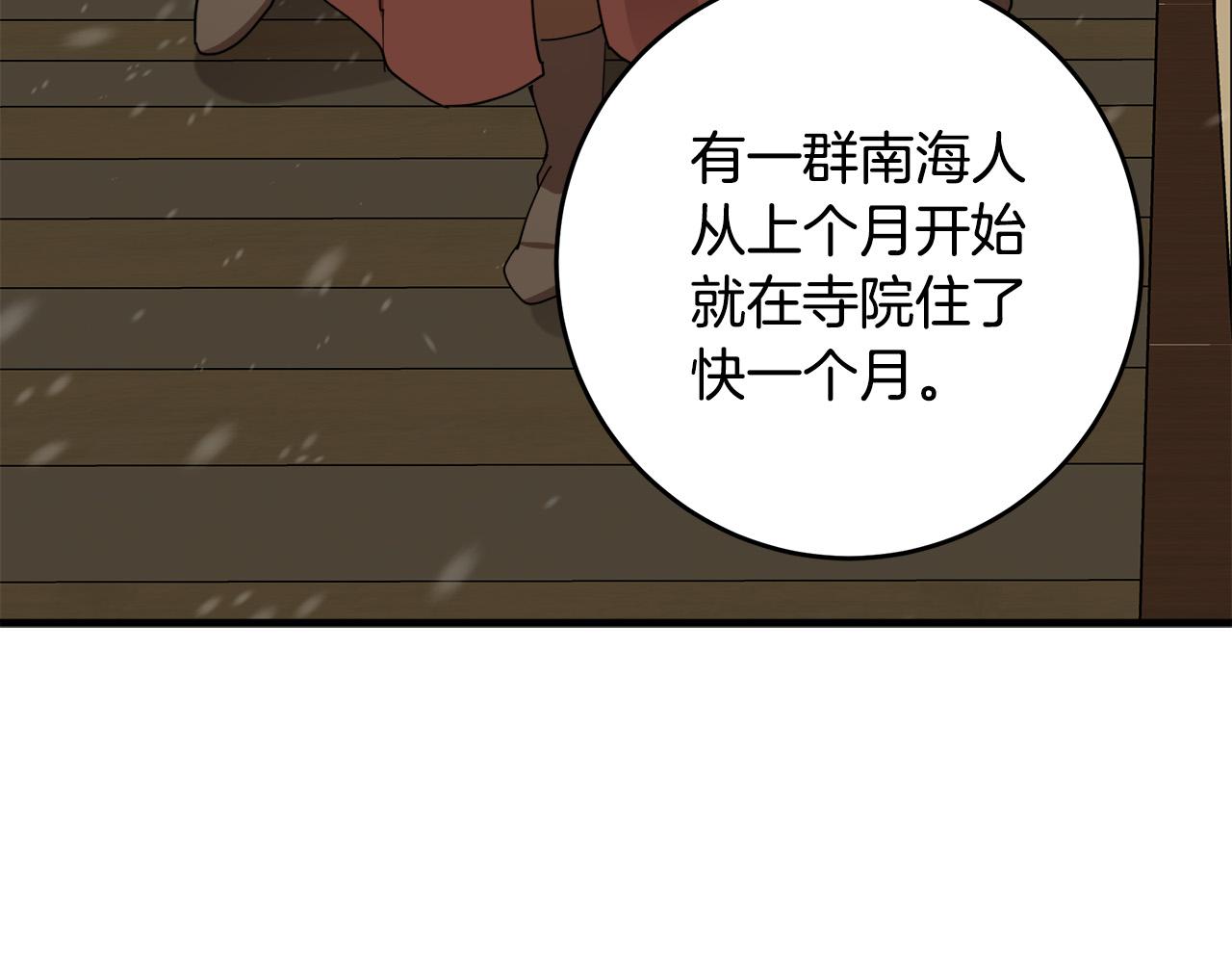 第67话153