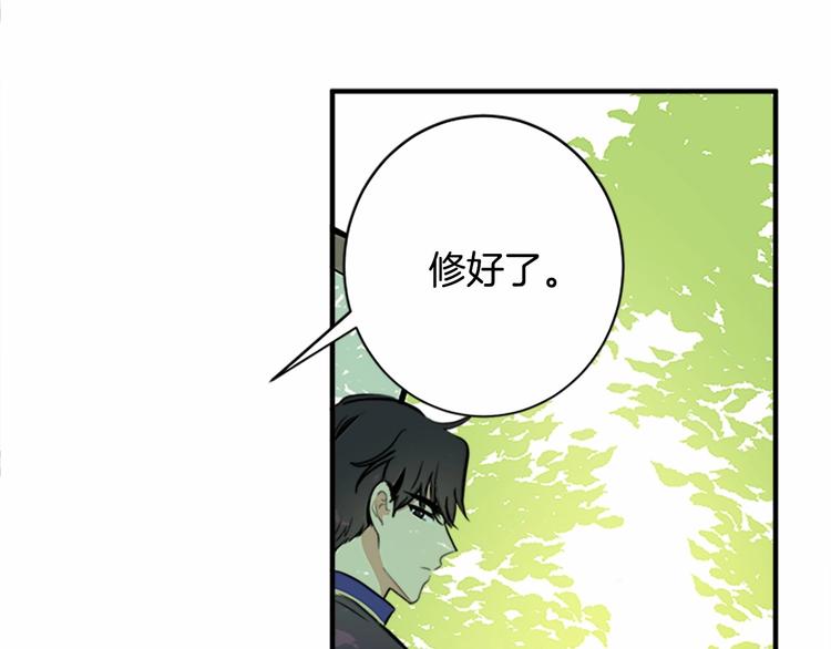 第05话142