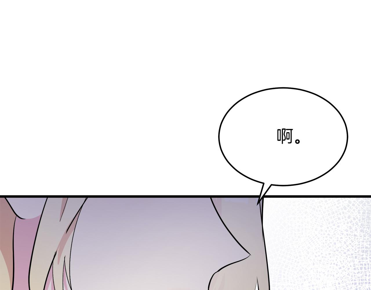 第87话119