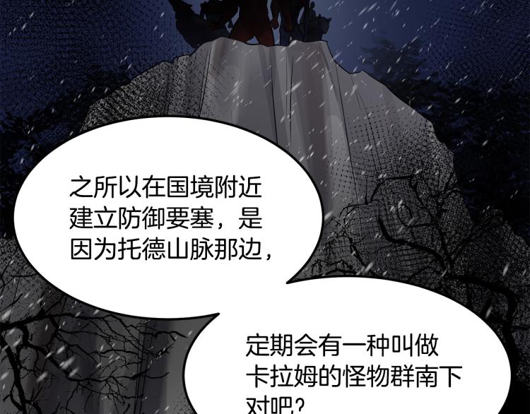 第42话19