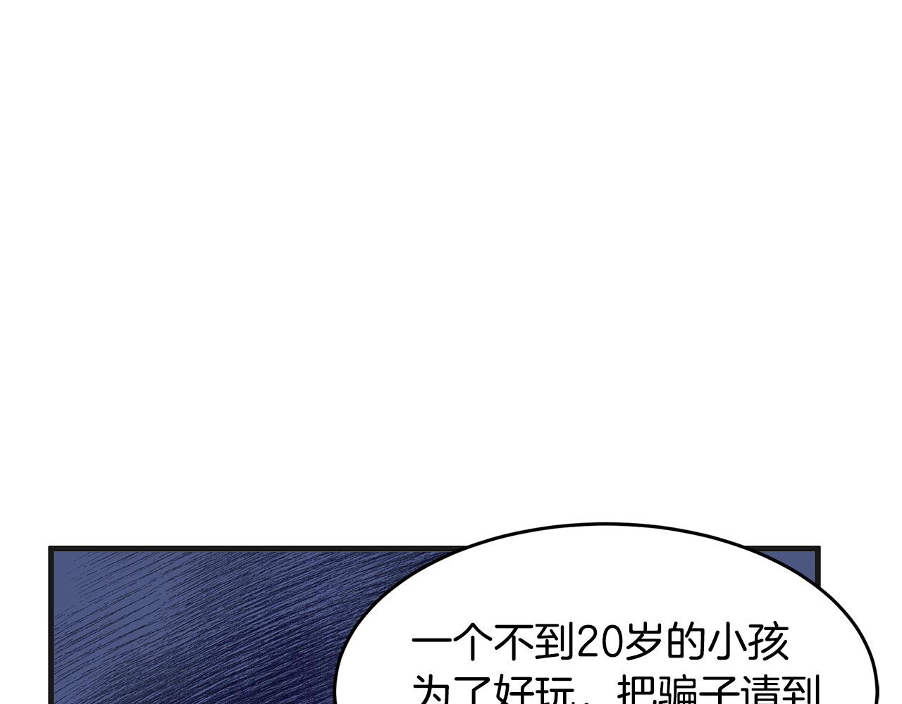 第53话159