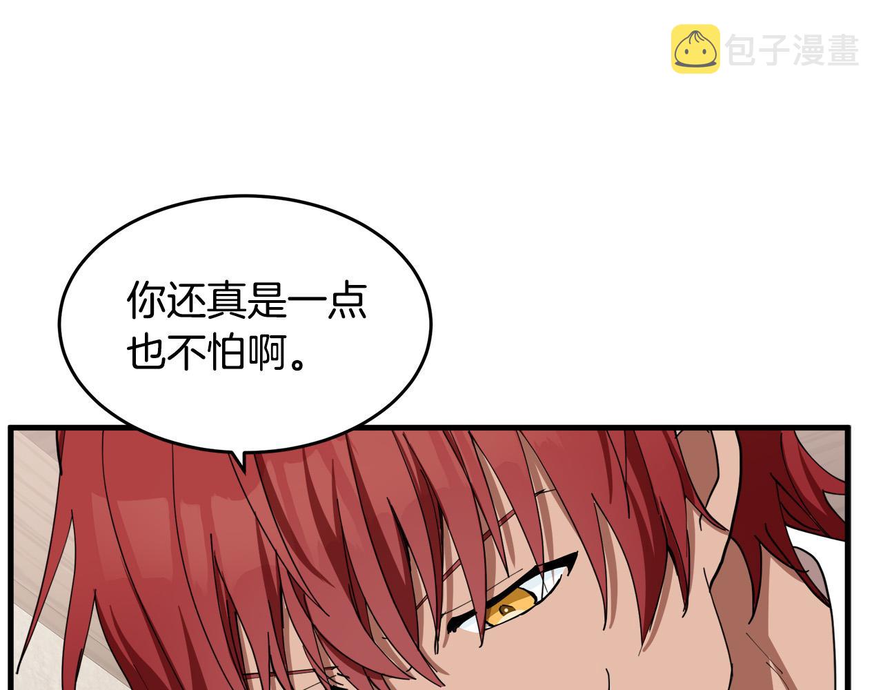 第70话171