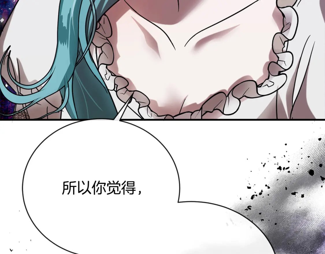 第150话 他适合当皇帝吗？239