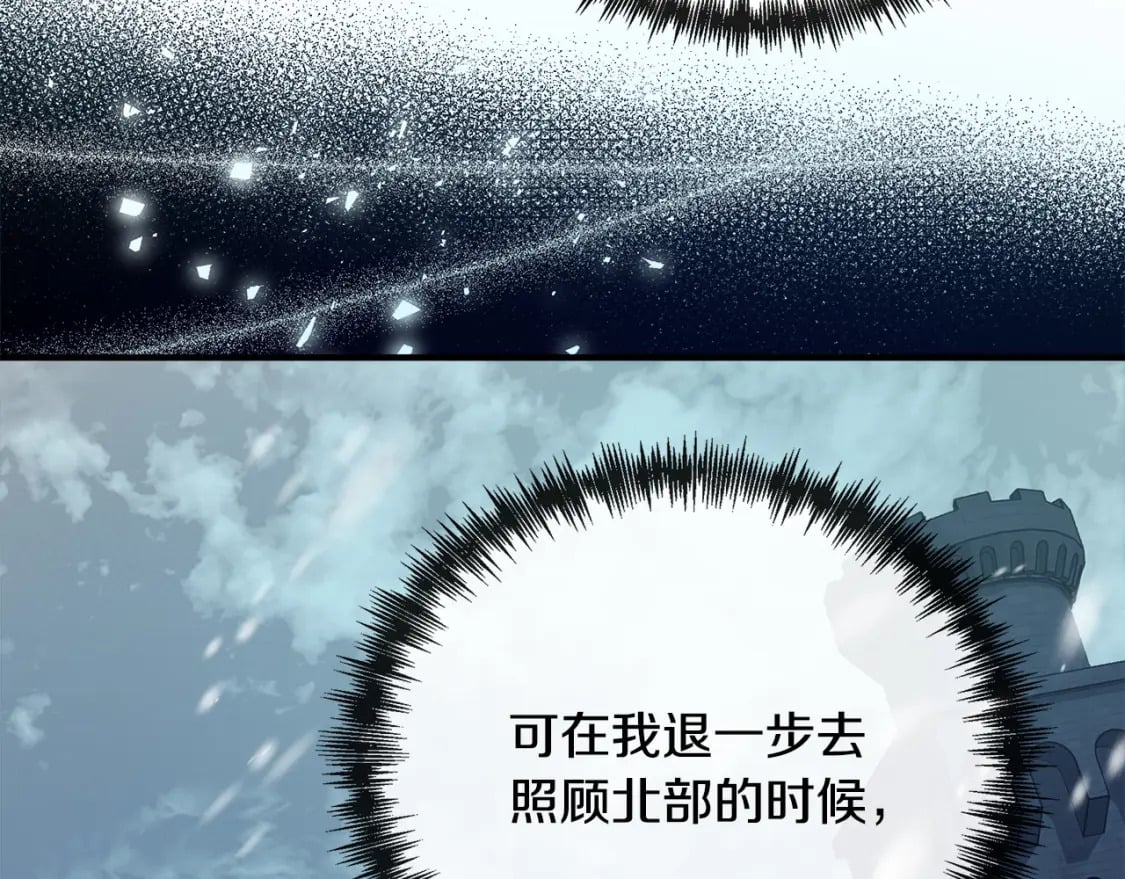 第135话 我不会再离开你56