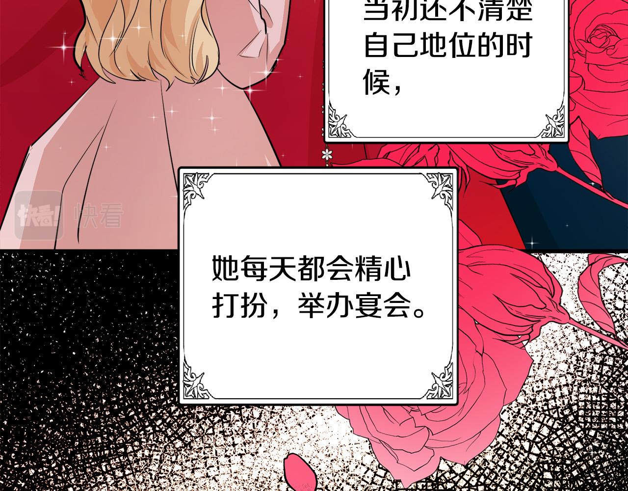 第87话159